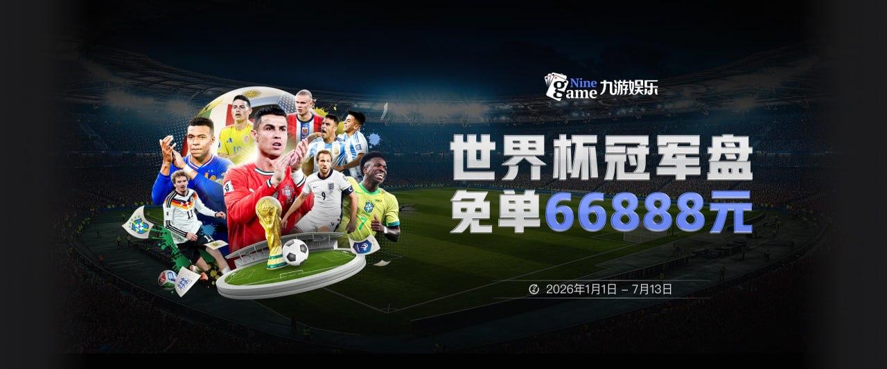 科尔缅怀老尼尔森：一位真正的创新者 他对篮球的影响至今犹存！