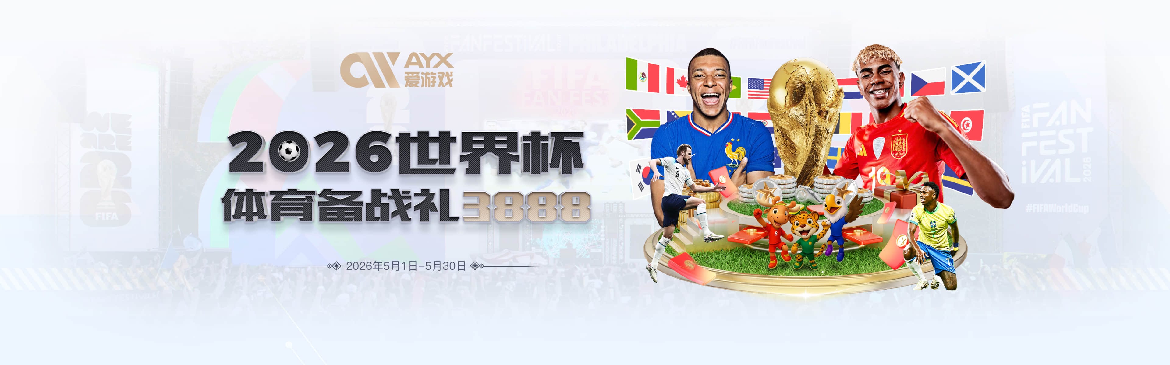 每体：巴萨对费兰要价6500万欧元，与巴黎的谈判将于今日启动