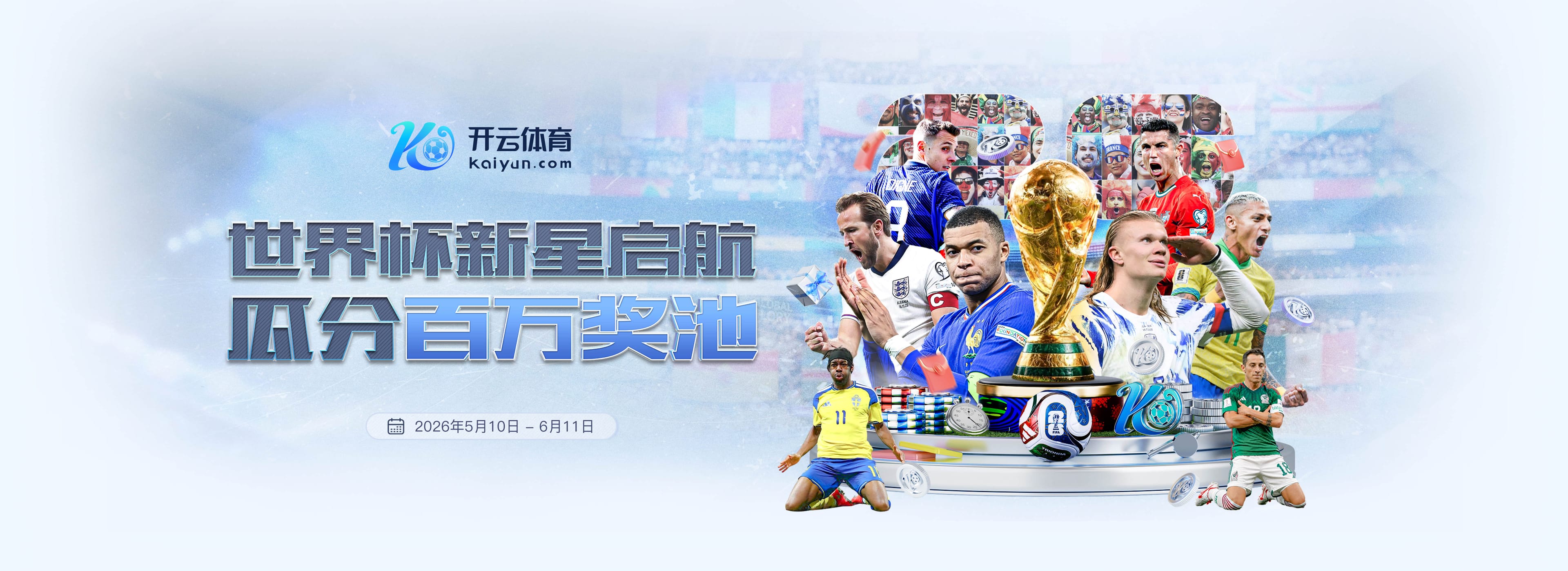 2011年选秀球员季后赛场均得分榜：欧文第一 小卡第三  克莱第六